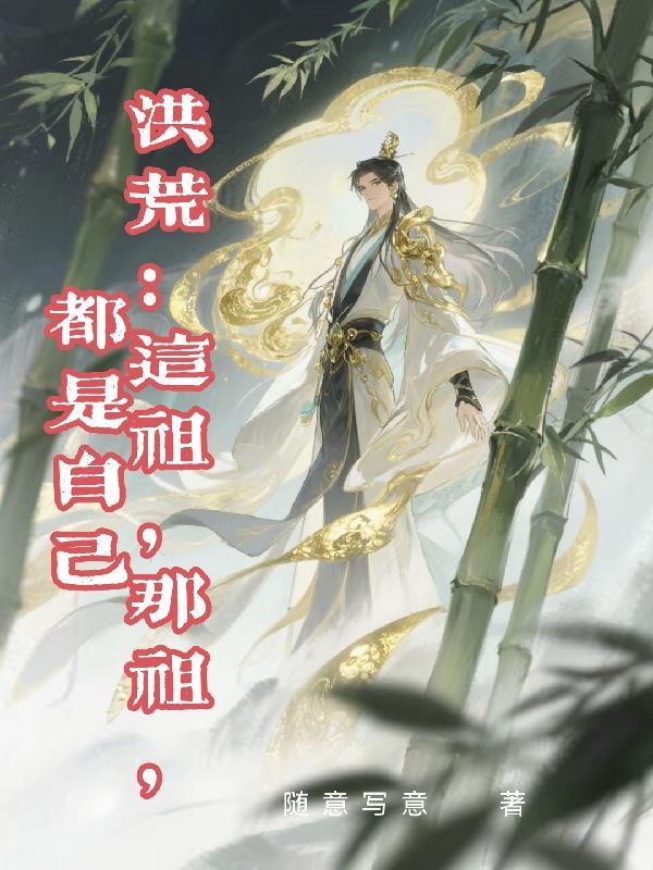 大唐之怼人就变强