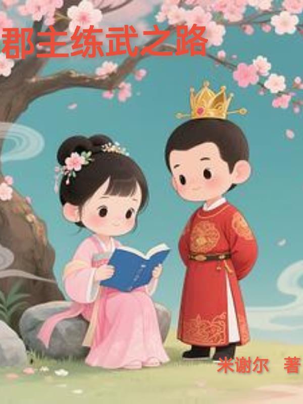 剑无双剑梦儿