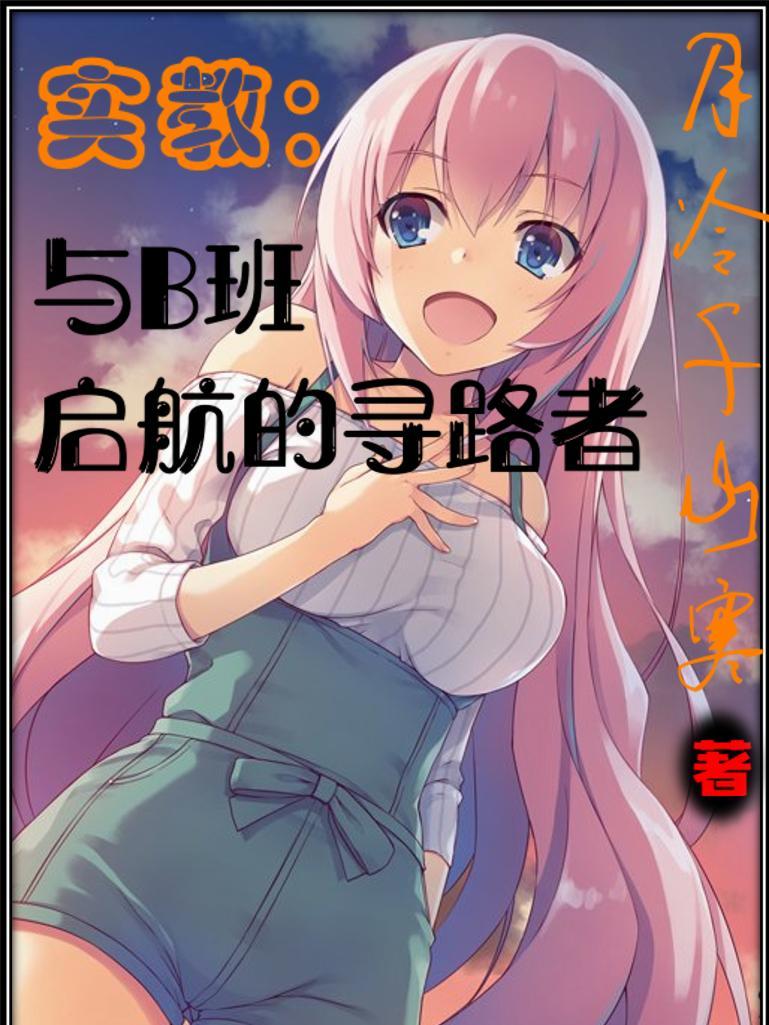 司南烟盛世为凰