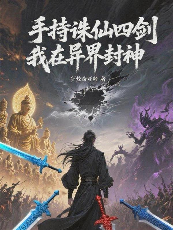病娇王爷悠着点