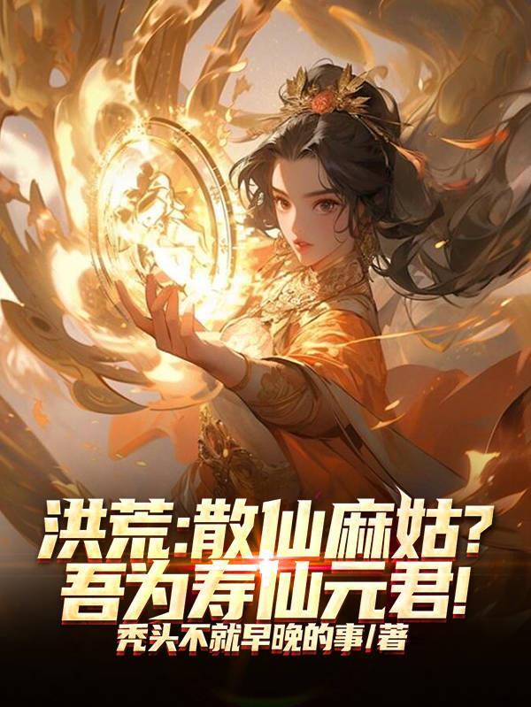 千金归来:顾少的硬核狂妻