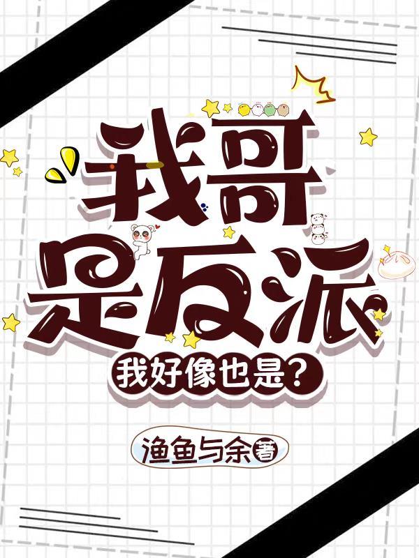 桃运狂婿