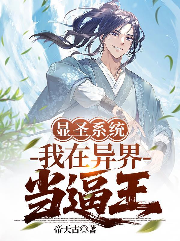 神医赘婿