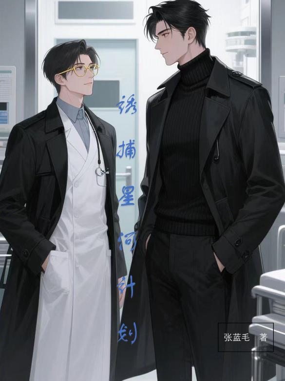 重生之草根芳华