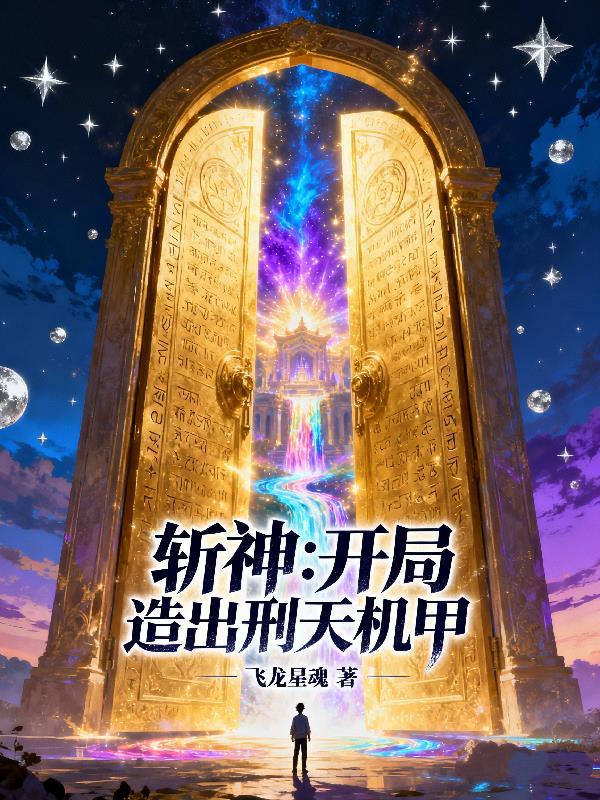 照明月 奈何明月照沟渠是什么诗句