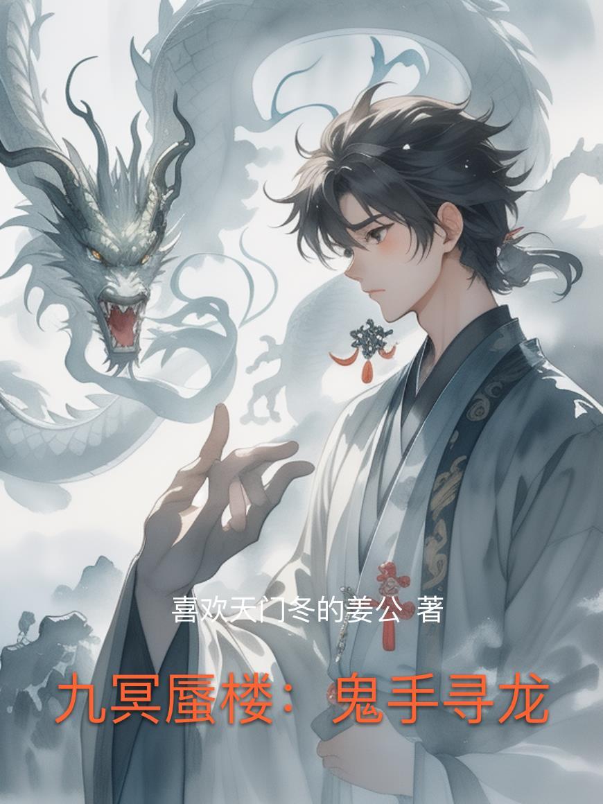 太监能有什么坏心思