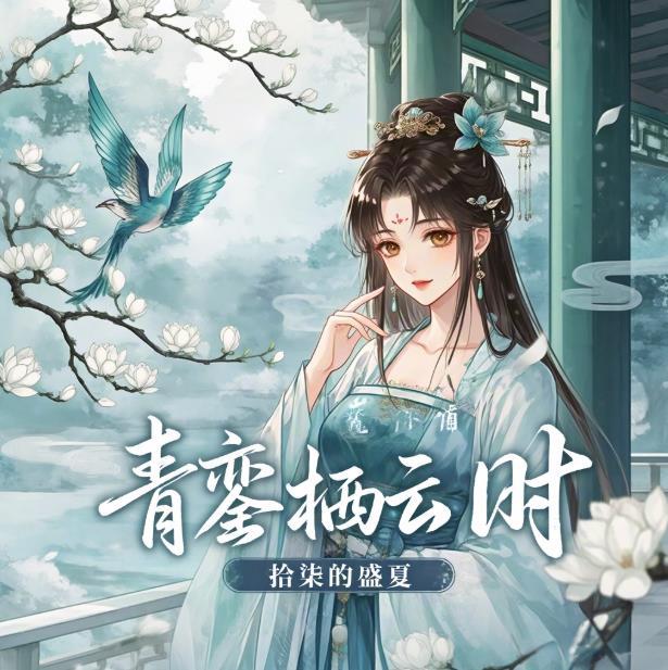 [咒术回战]无量之柊