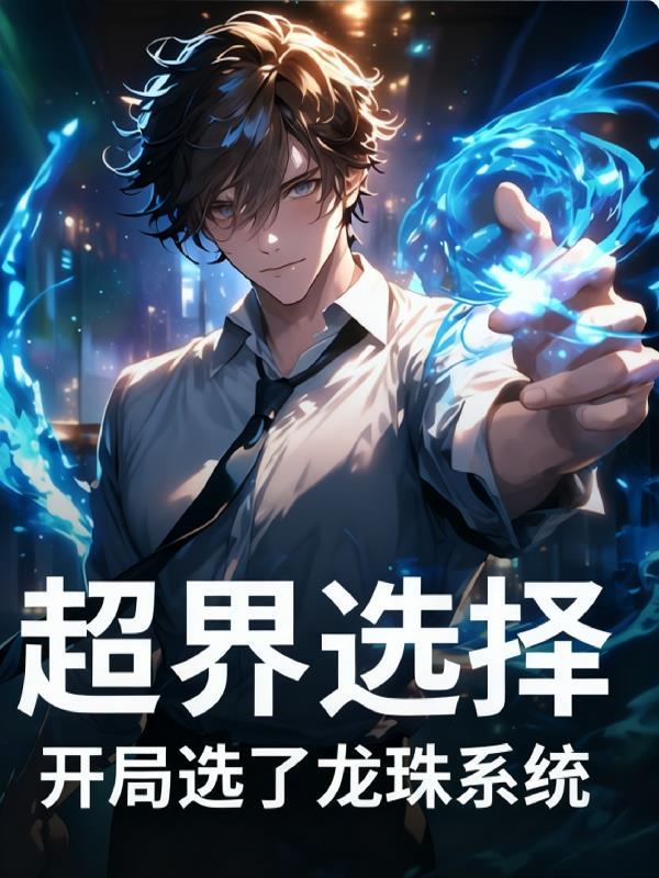 剑尊奥义