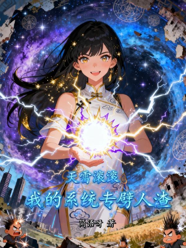 这挂开的贼过分
