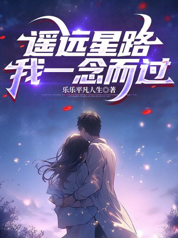 孤阳独阴煞