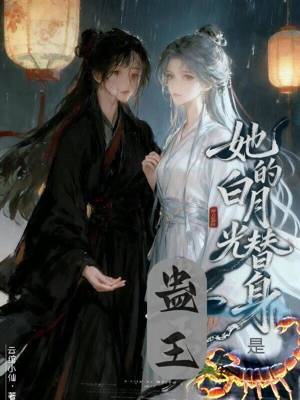 开满黄泉路的彼岸花