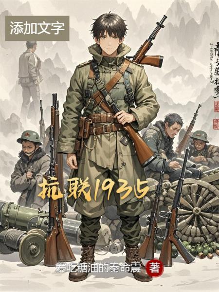 无痛当妈,宿敌太子爷挟崽求上位