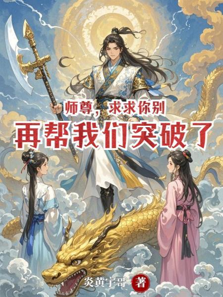 从崂山道士开始