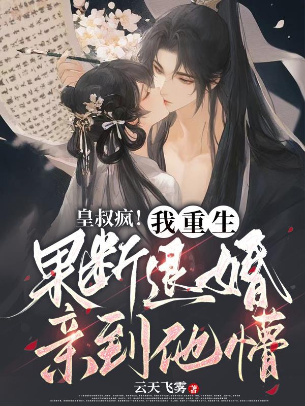 剑未配妥