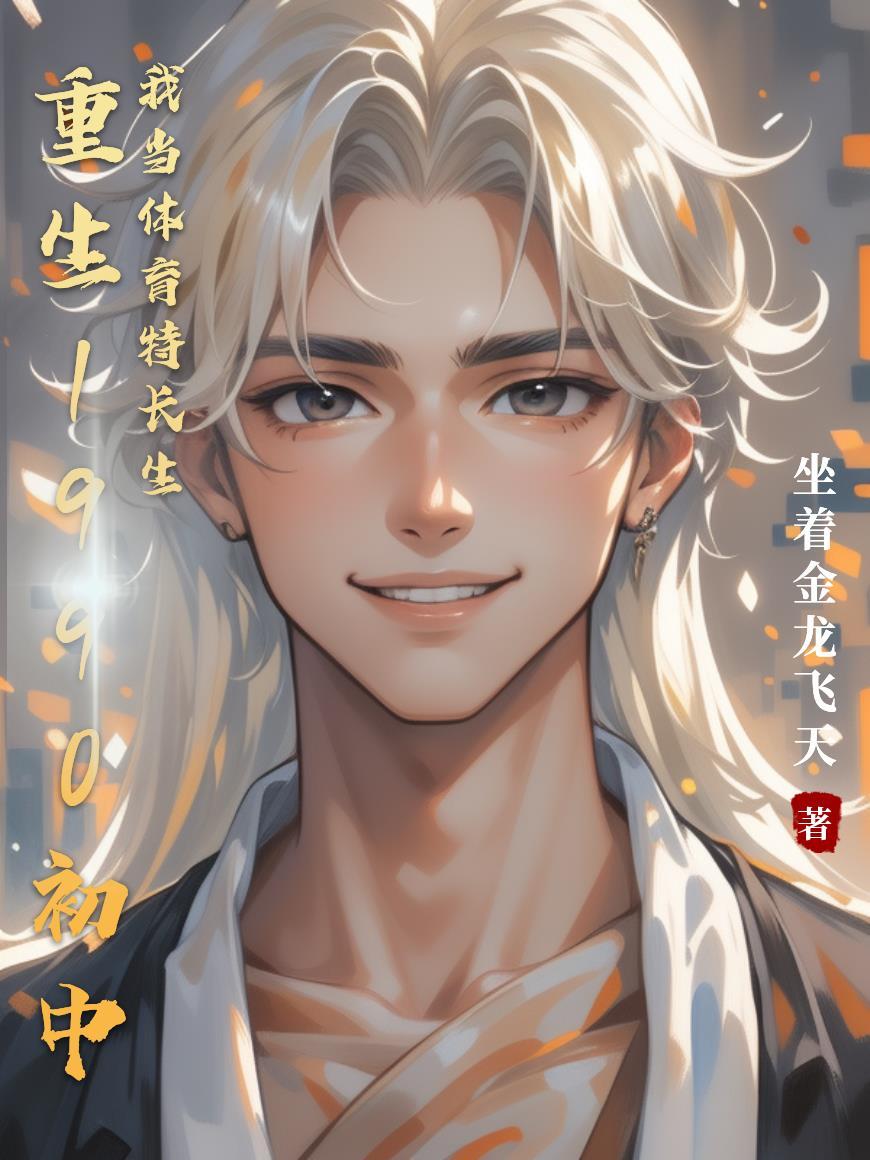 天下谁人不识君的谁读音