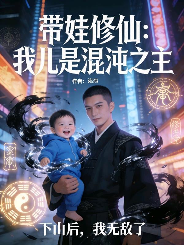 寿桃老头叫什么
