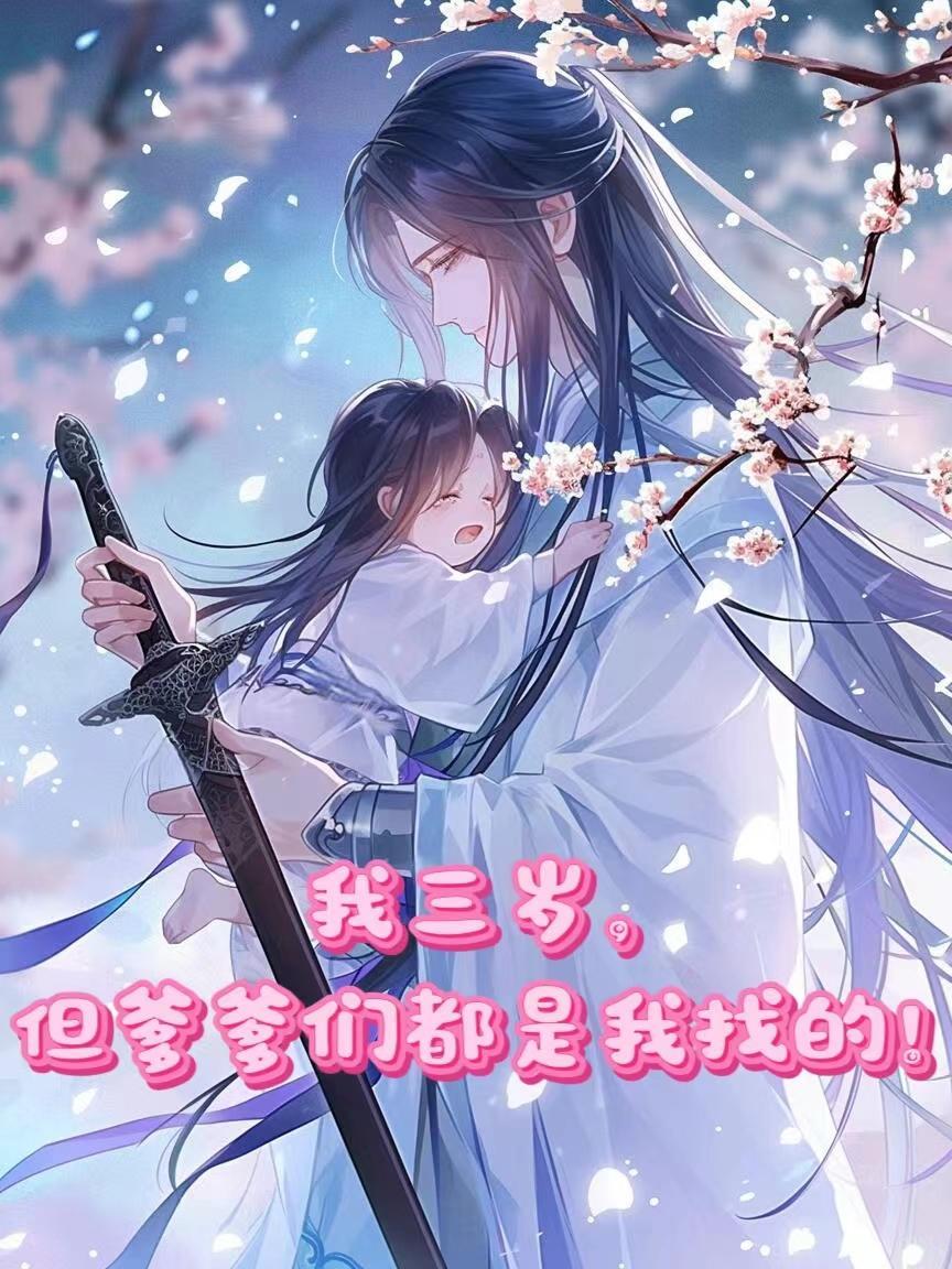 我的官场人生