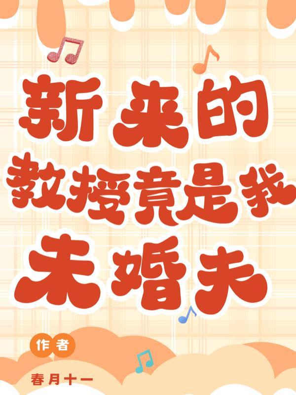 快穿之我是时空管理员