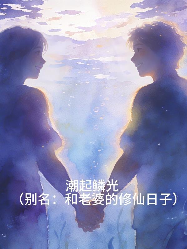 重案六组之李阳