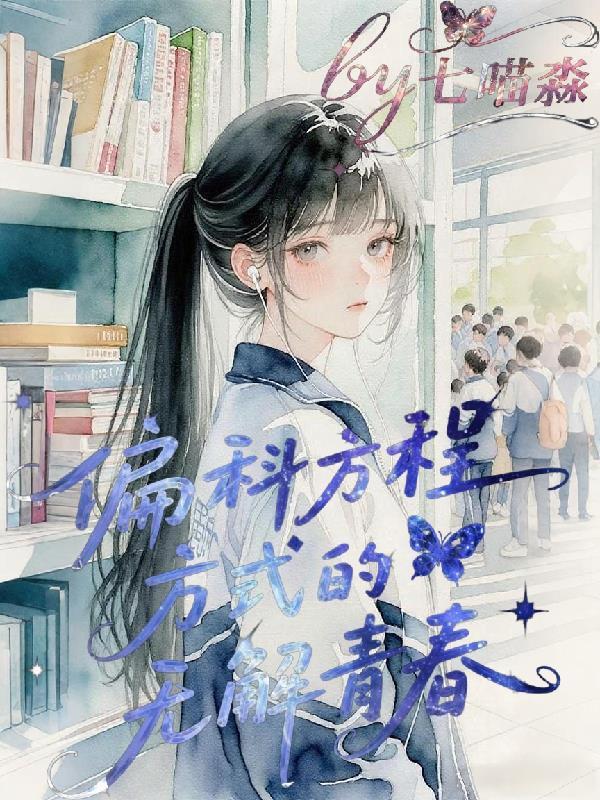 官场:我真不想当卷王!