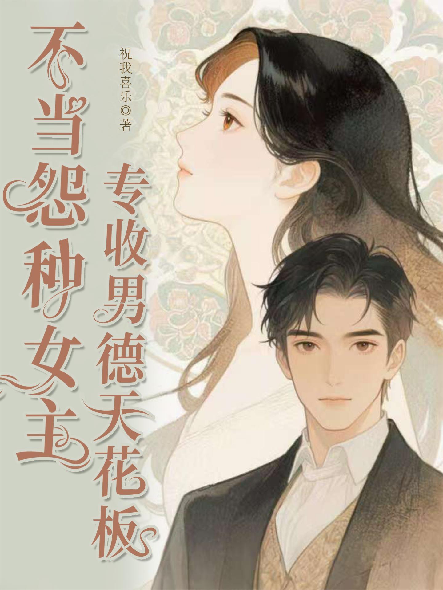 三国:别追了,我真不是天子
