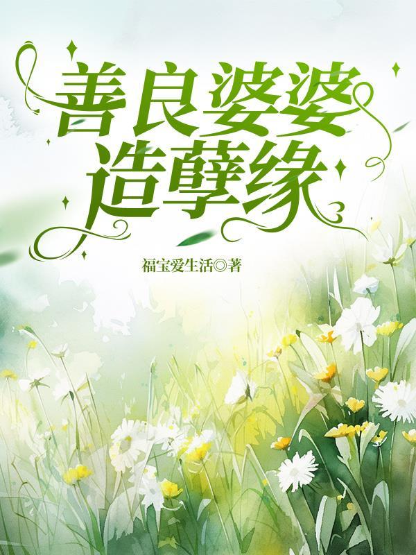 暗尘明月楼