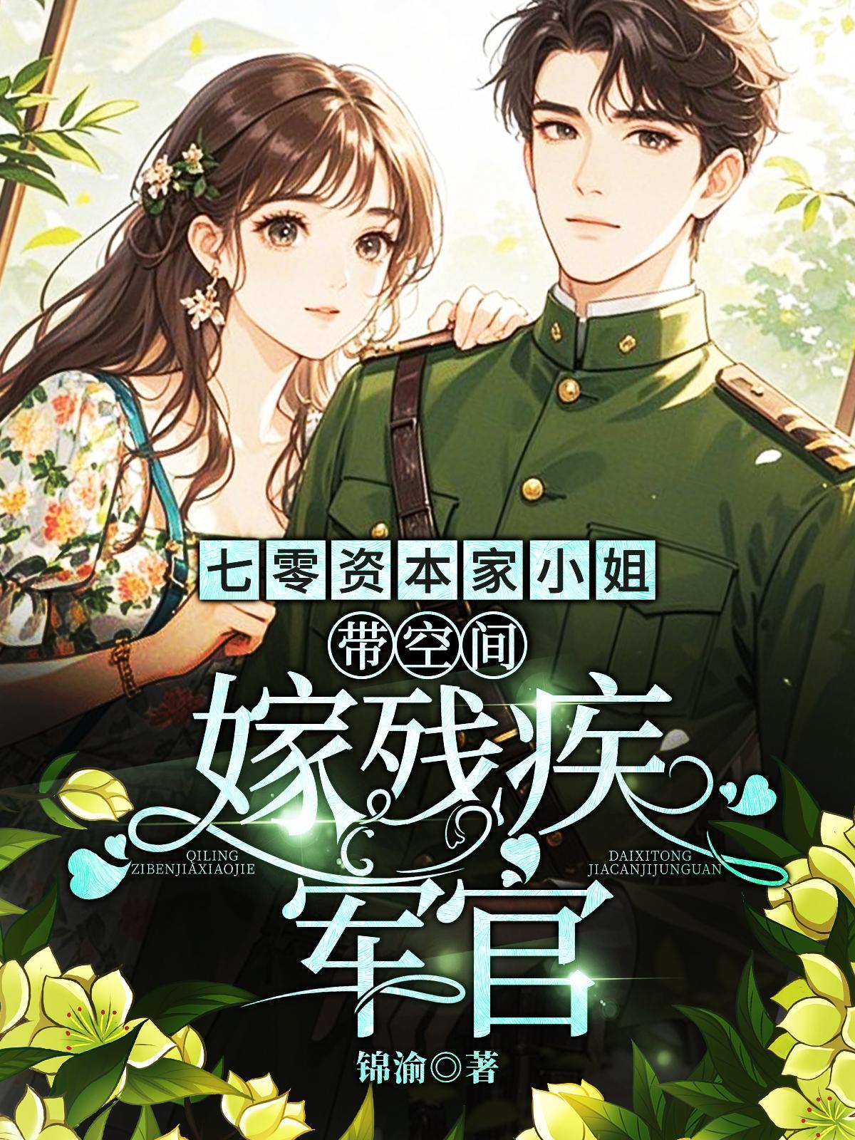 重生从三皇五帝开始