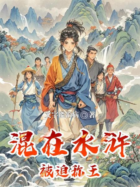 阮老太杀疯了