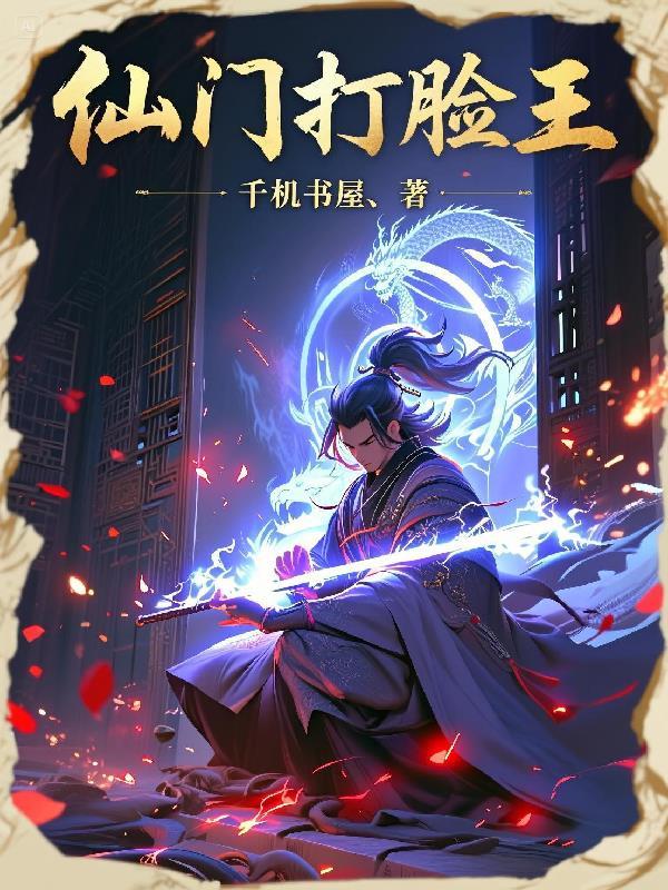 鼠鼠我啊，可是上古神兽哒！