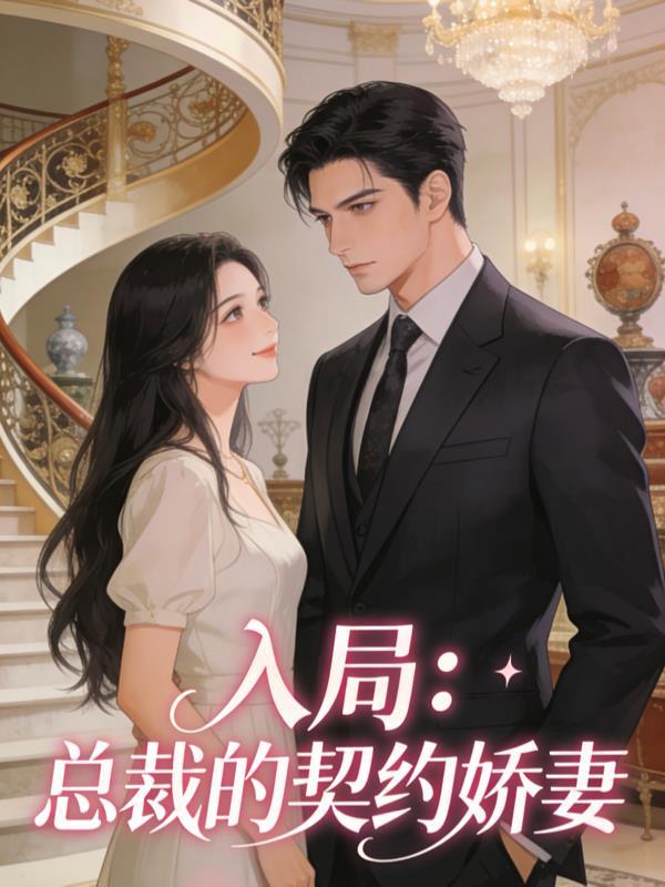 鎏金岁月:妯娌大战