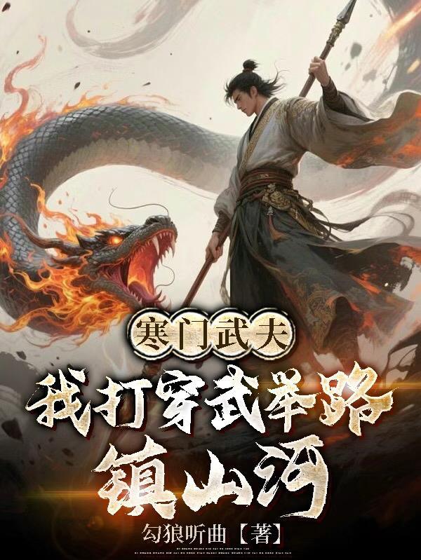 巴顿奇幻事件录