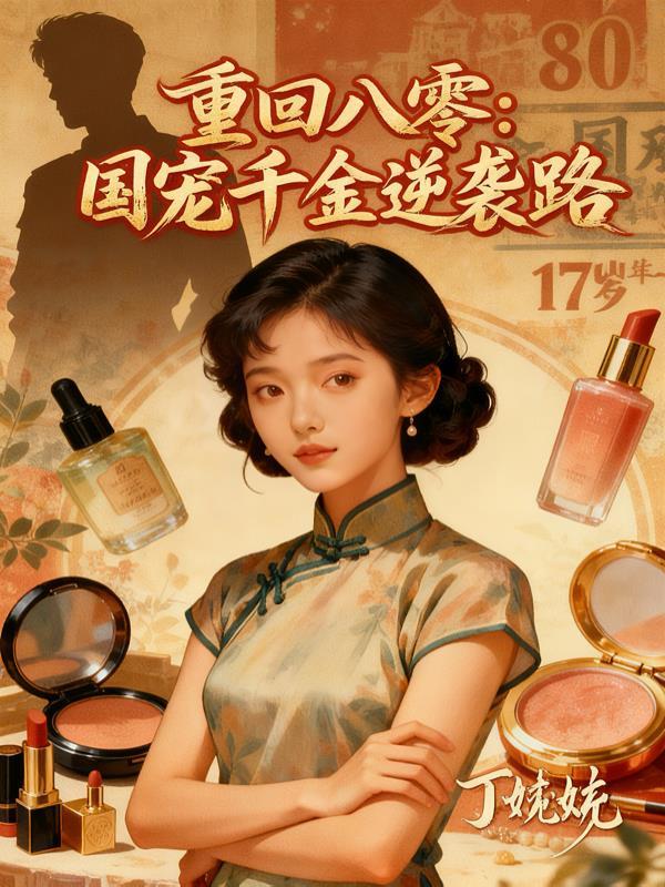 我的黑科技无人机横扫全球