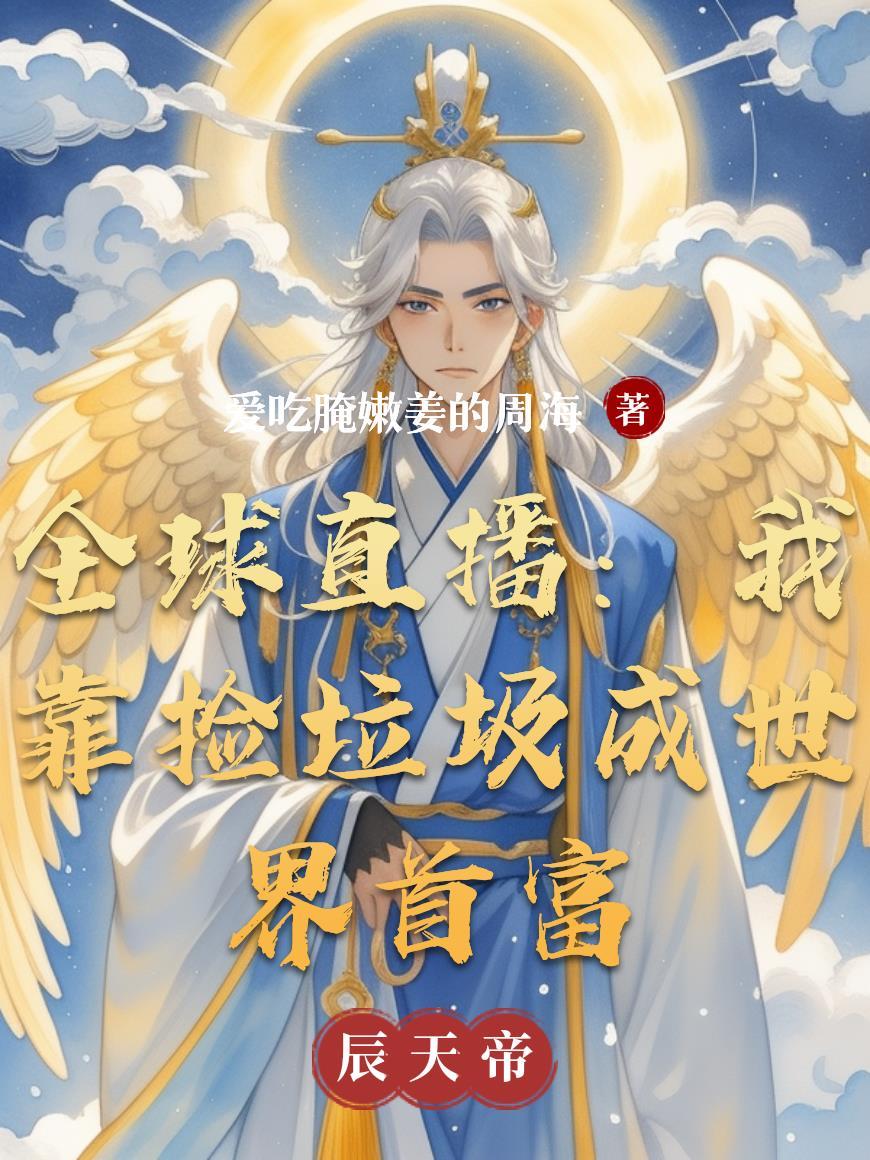 双生痕:暴雨中的硬币与红绳谜局
