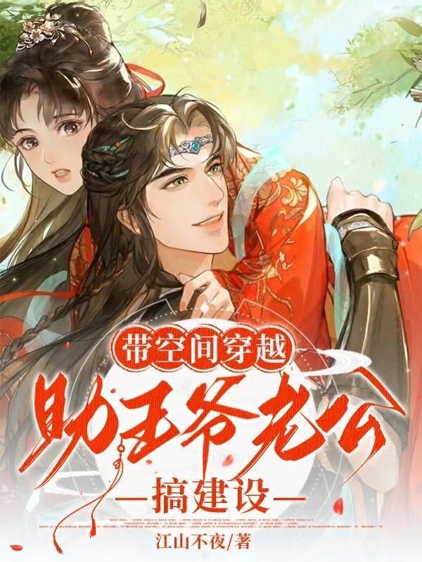 一起长大的话