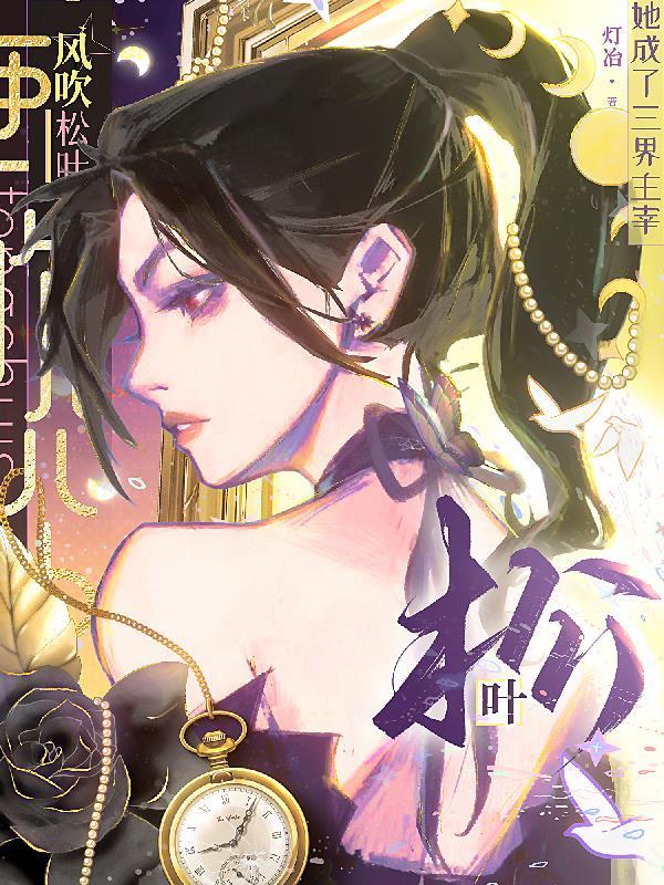 泰坦星游记
