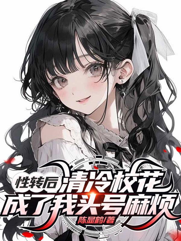 逃荒路上我带妹妹活下来