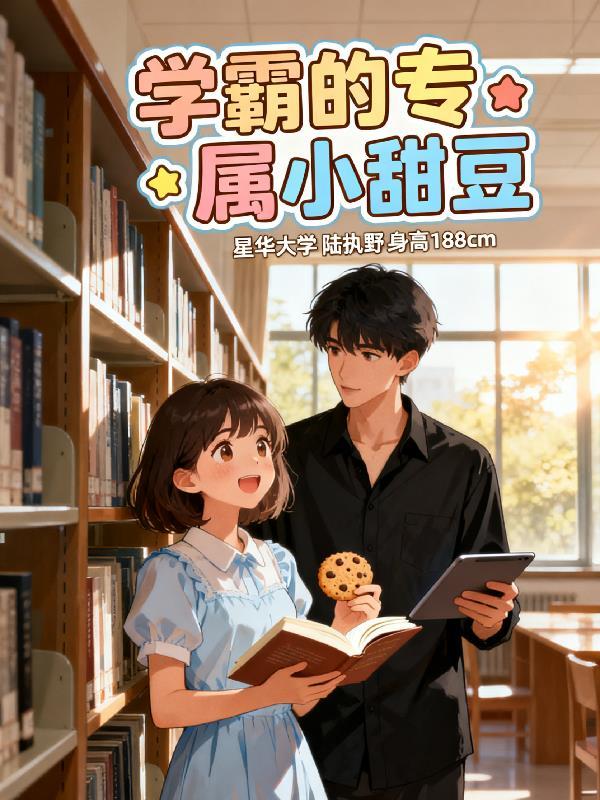 西游之我泾河龙王绝不屈服