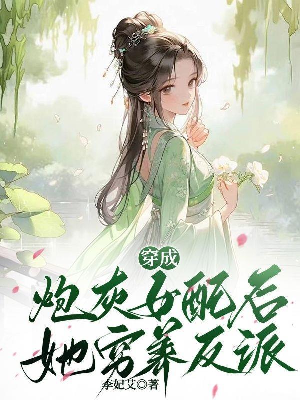 夜神界