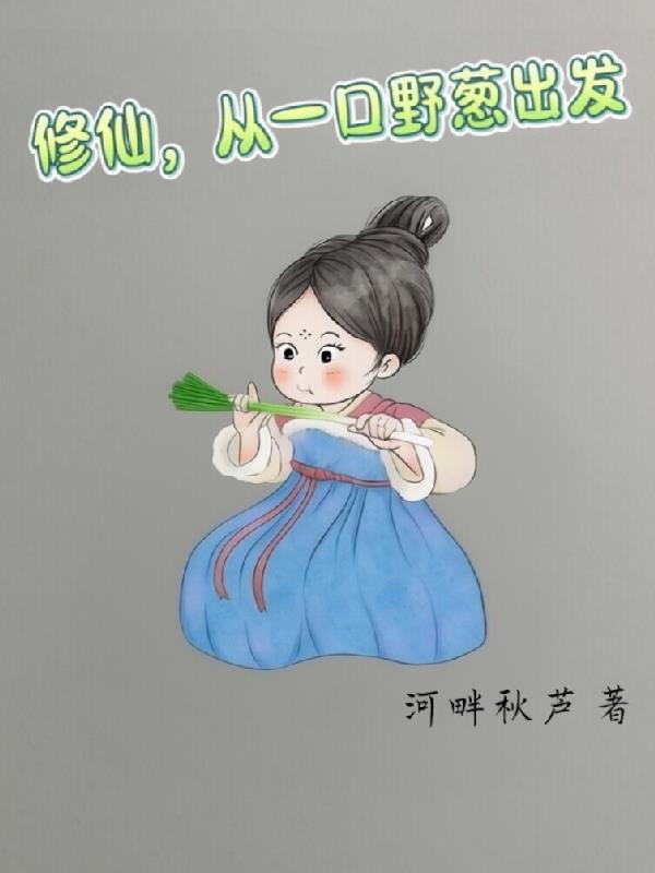觉醒传说风系,一路无敌横推