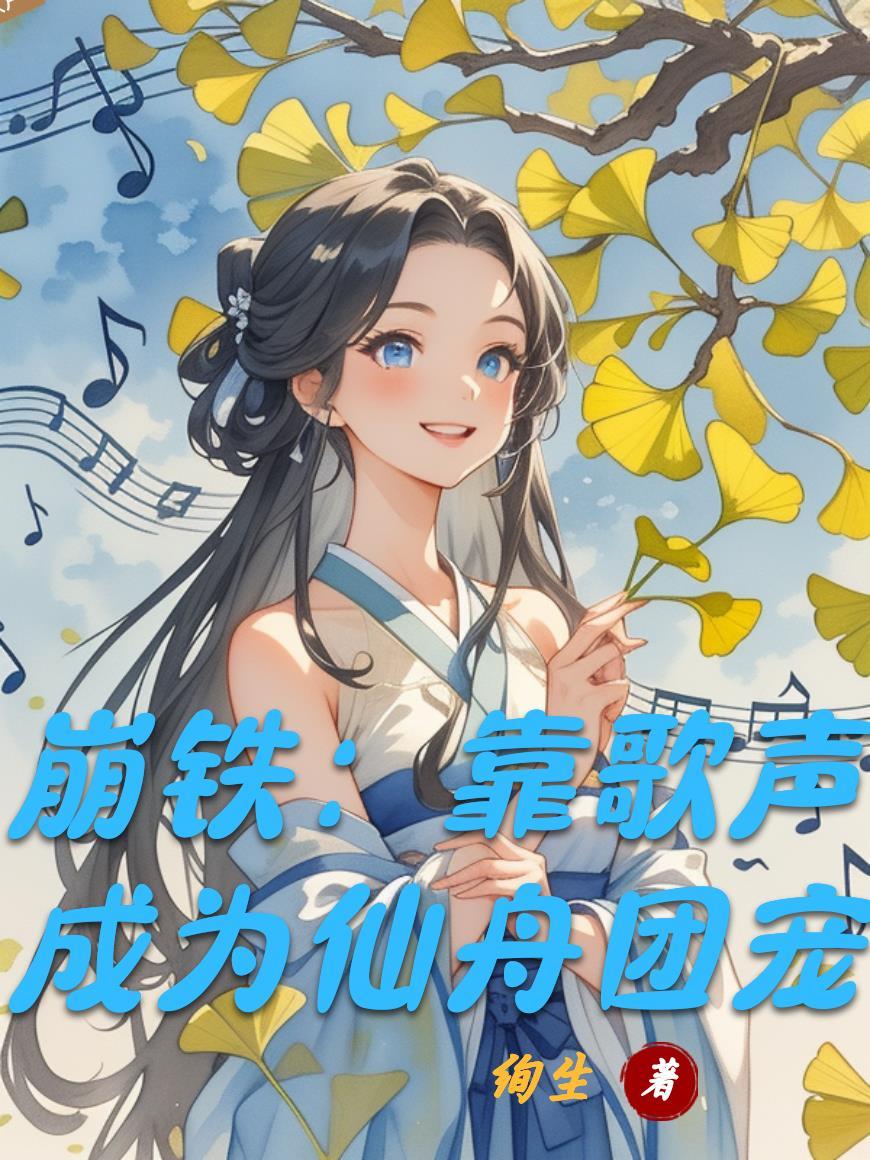 刑侦异闻录:血色迷局