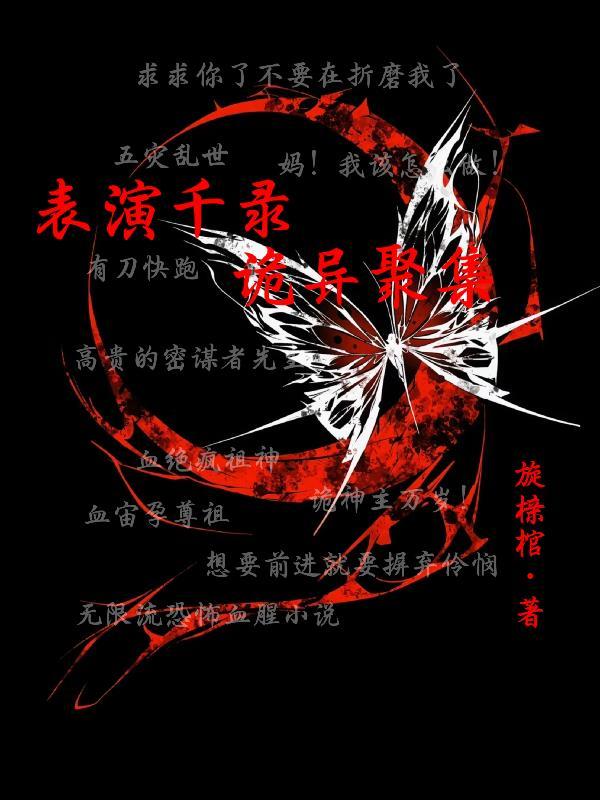 快穿之打脸白眼狼日常
