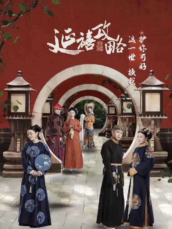 血月鬼节：我在都市练妖修仙