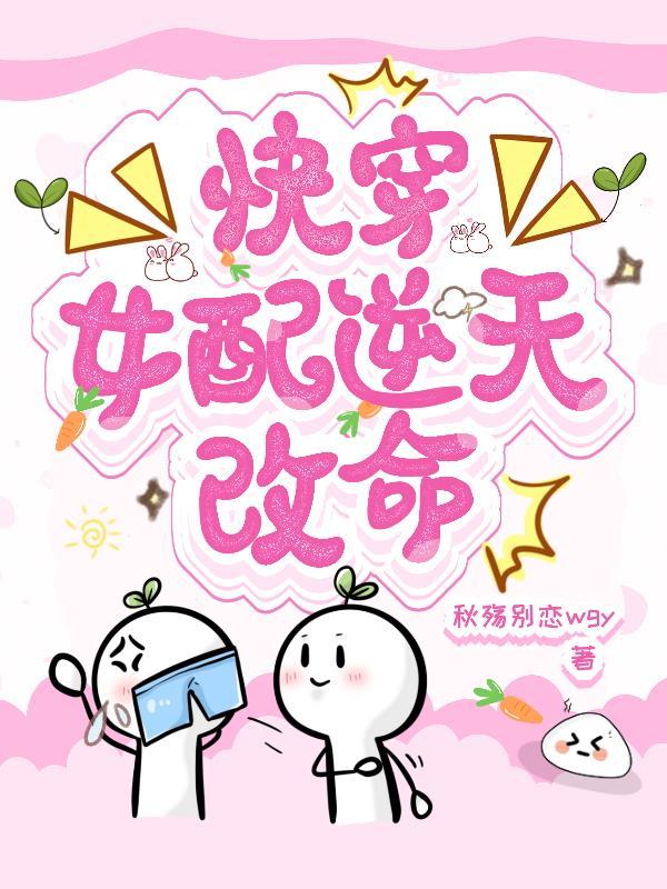 我,械灵师,开局获得NPC面板
