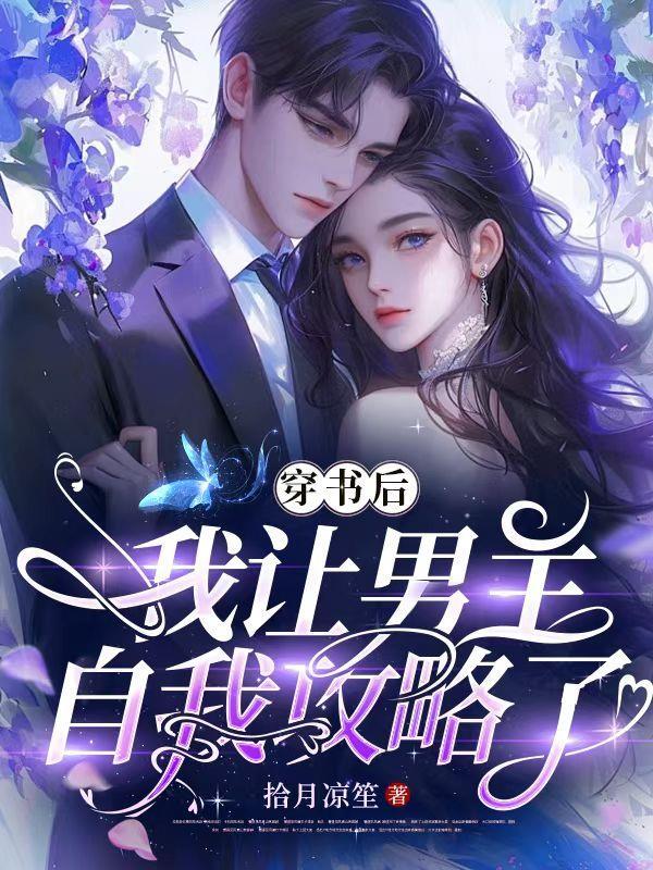 紫渊剑帝