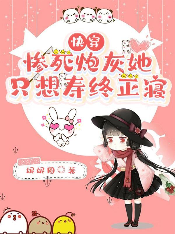 开局长生万古,我只想老实闭关!