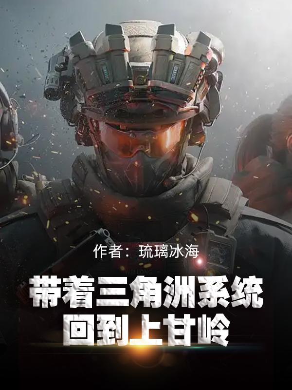 九天凡星破穹
