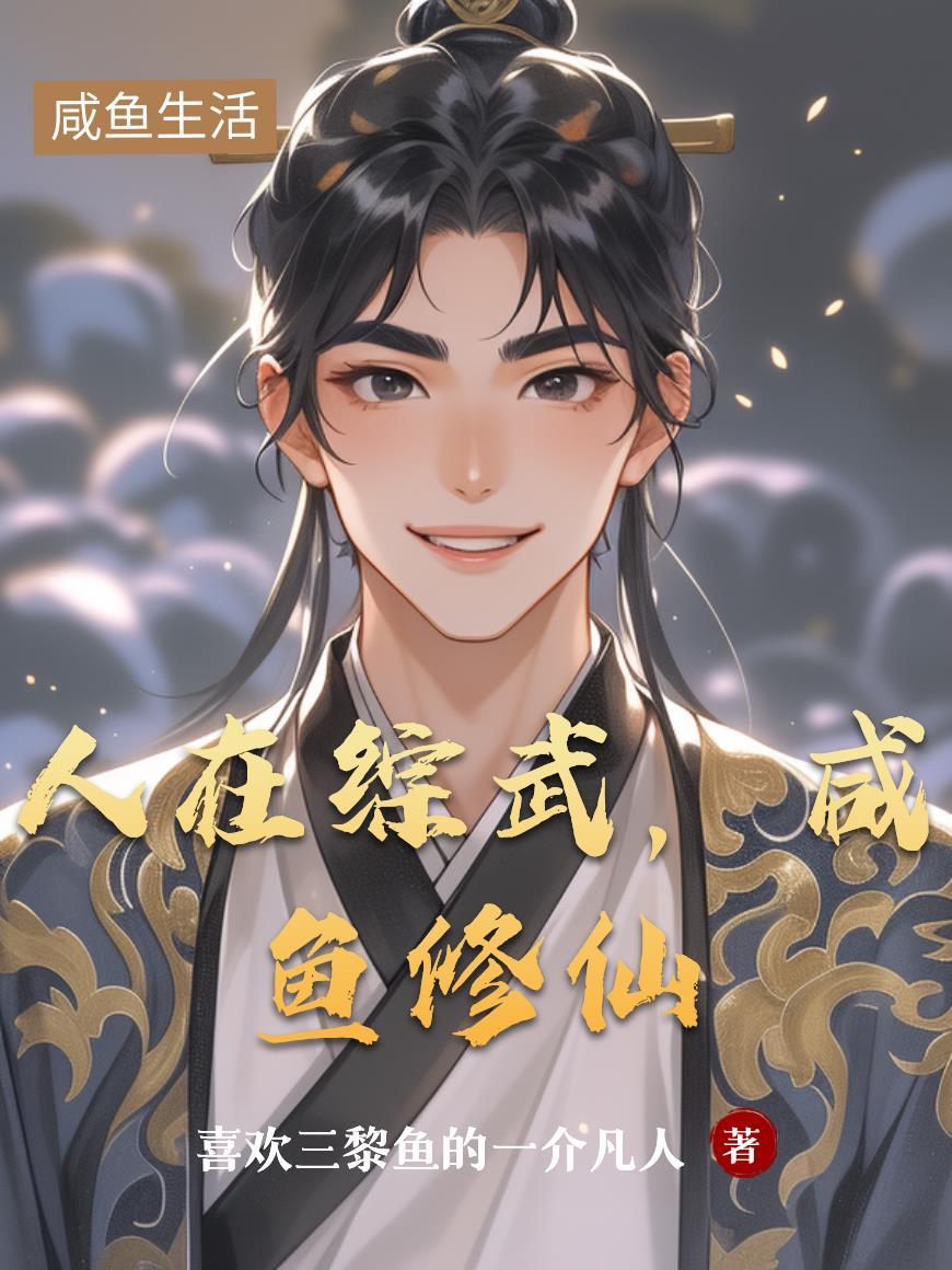 你是魔法师,求你好好用魔杖