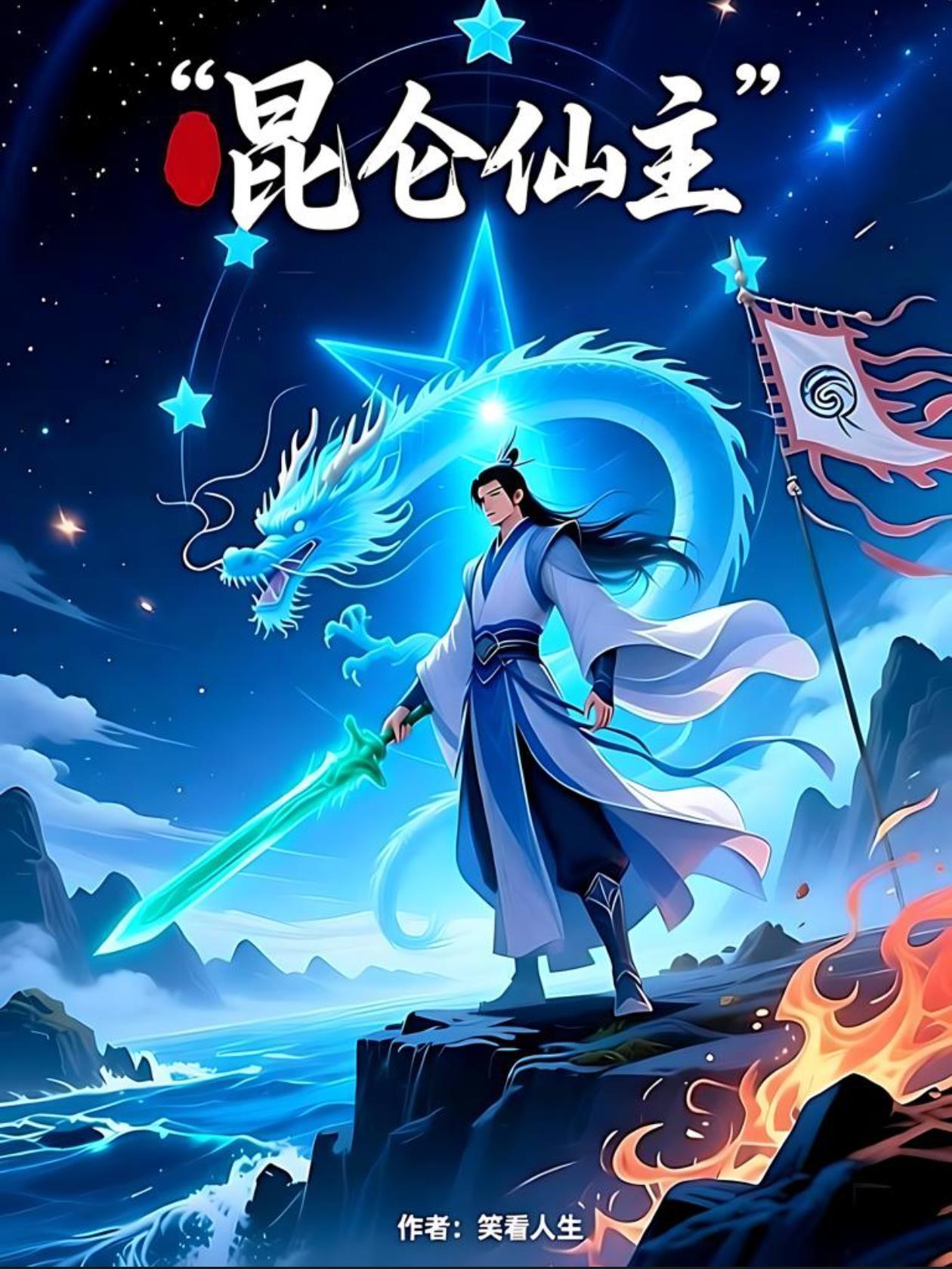 101初始化失败