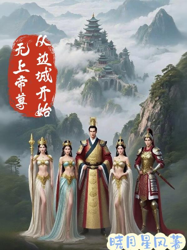 地狱开局,你管这叫养老?