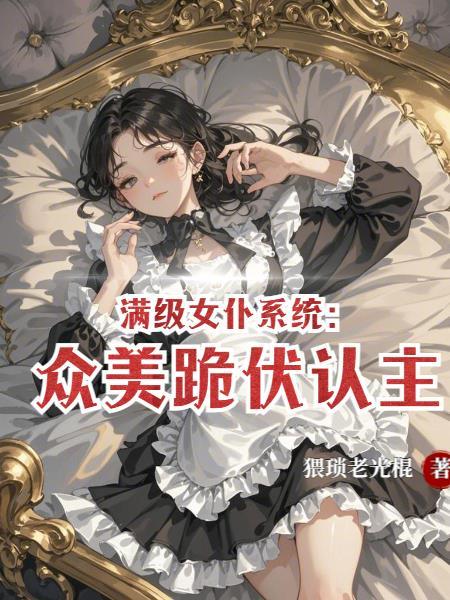 海贼:我的哆啦A梦